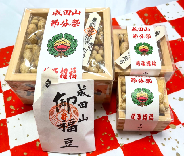 開運・招福を願い気持ち新たにスタートしたい！成田山札幌別院新栄寺「節分祭 豆まき式」