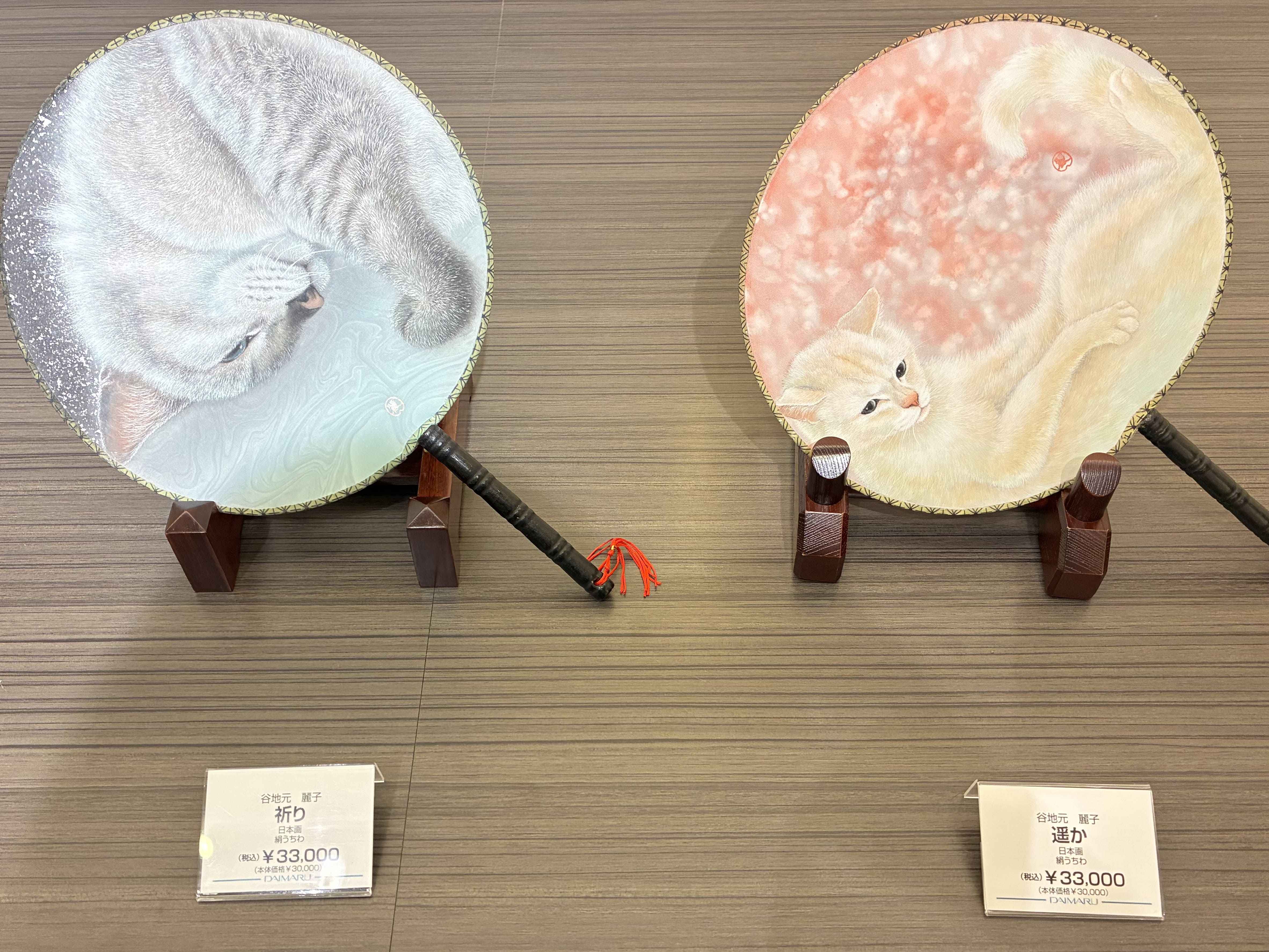 谷地元麗子　絹うちわ