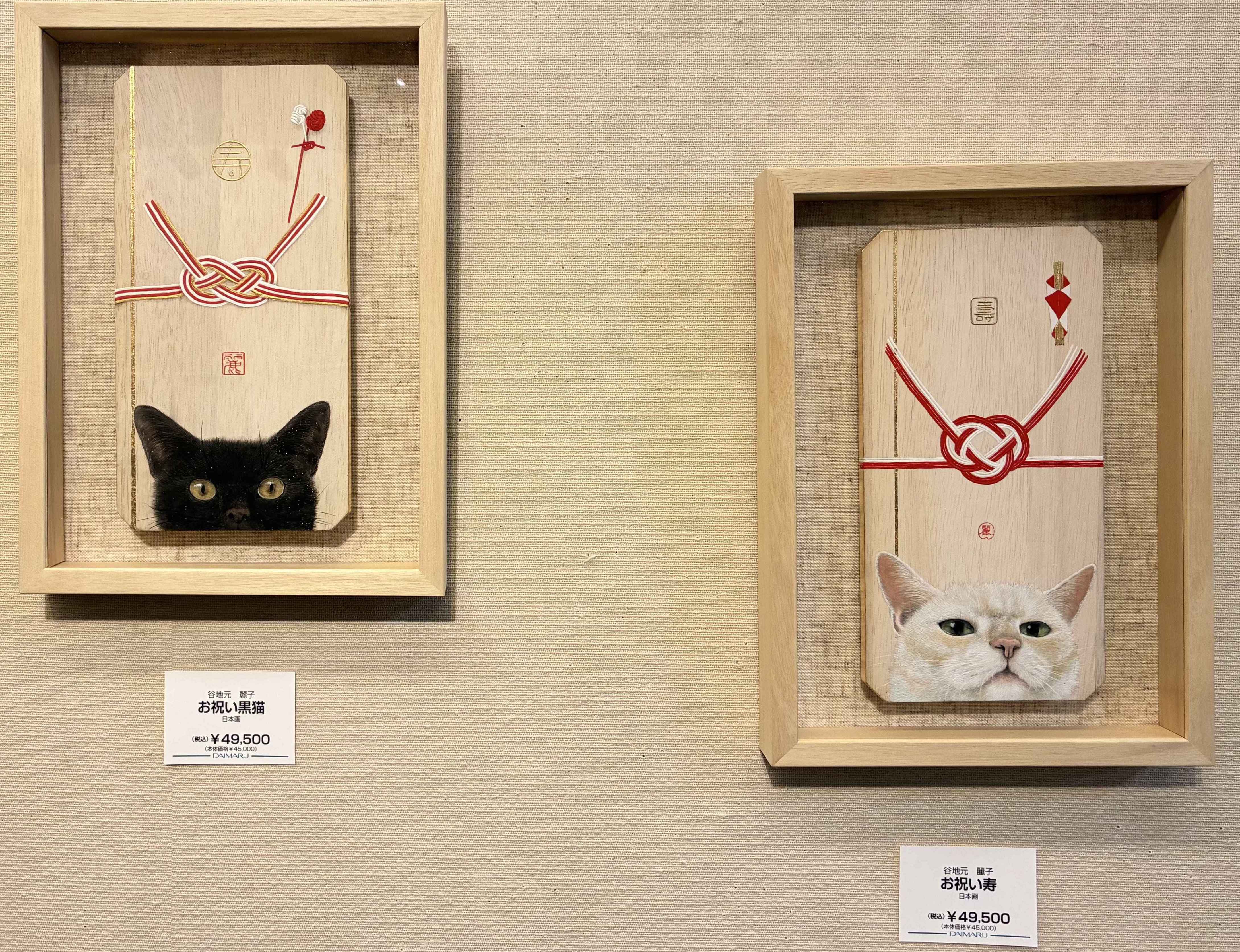 谷地元麗子　お祝いシリーズ