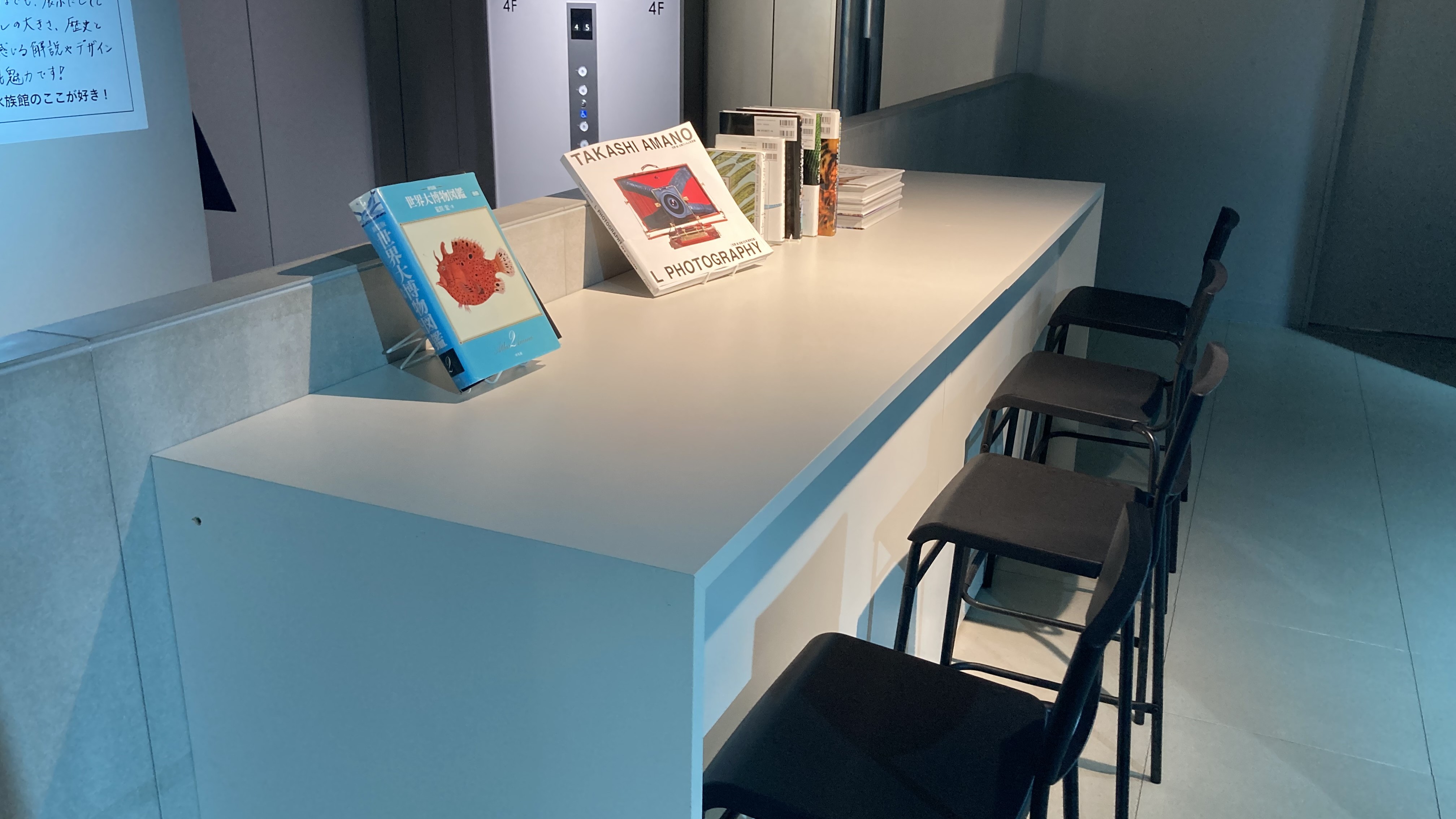 4階の休憩スペース