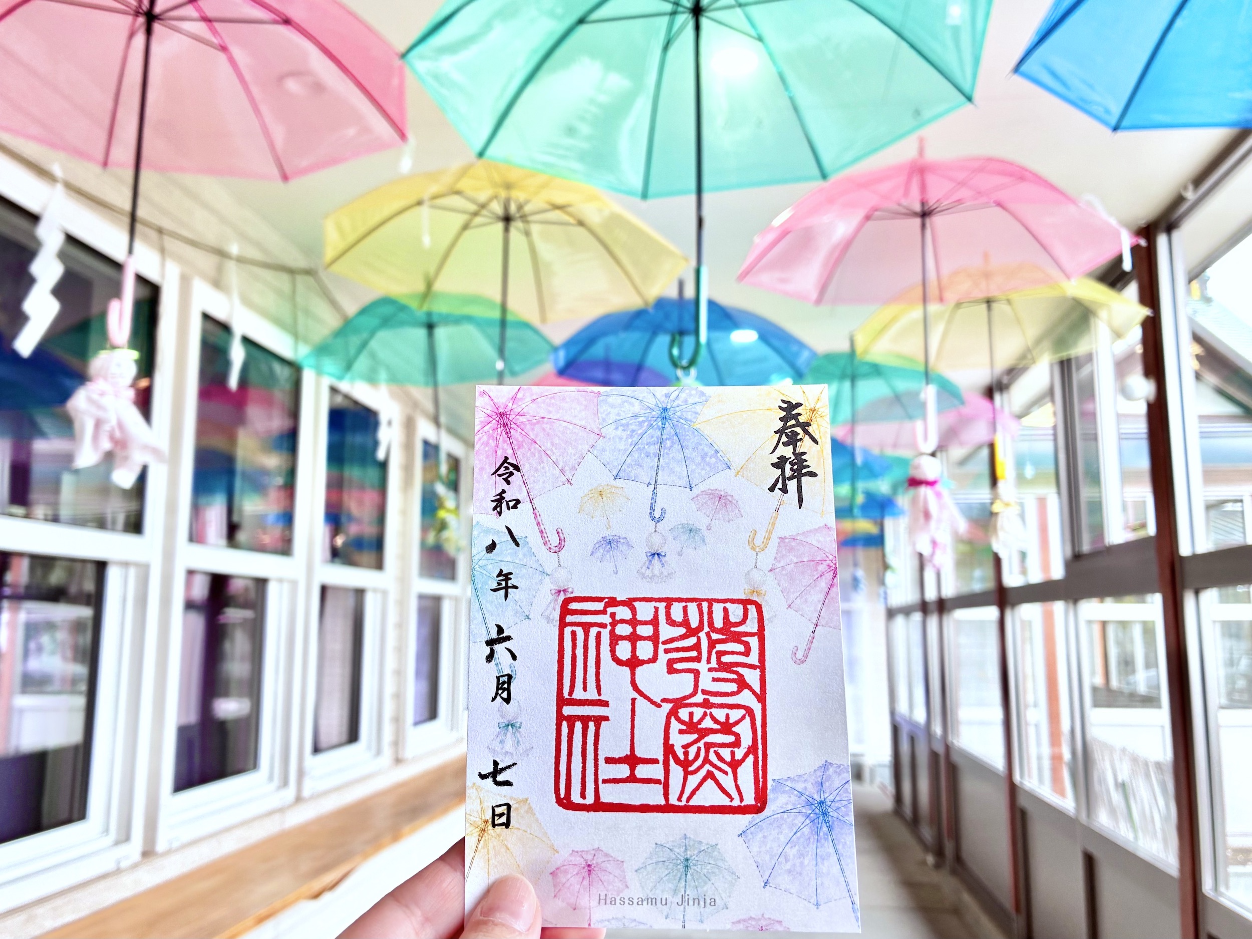開運お散歩に最高！カラフルな傘が頭上いっぱい！発寒神社「アンブレラスカイ」涼やか夏さんぽ…かわいい傘御朱印も