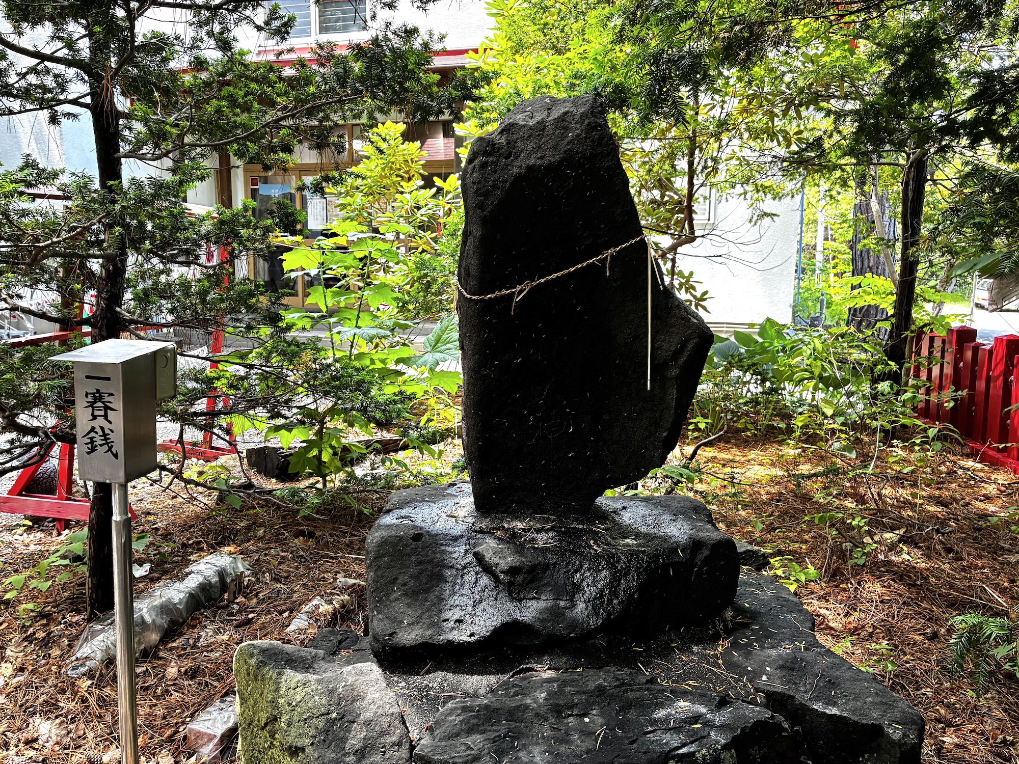 札幌伏見稲荷神社　藻岩白龍大神碑