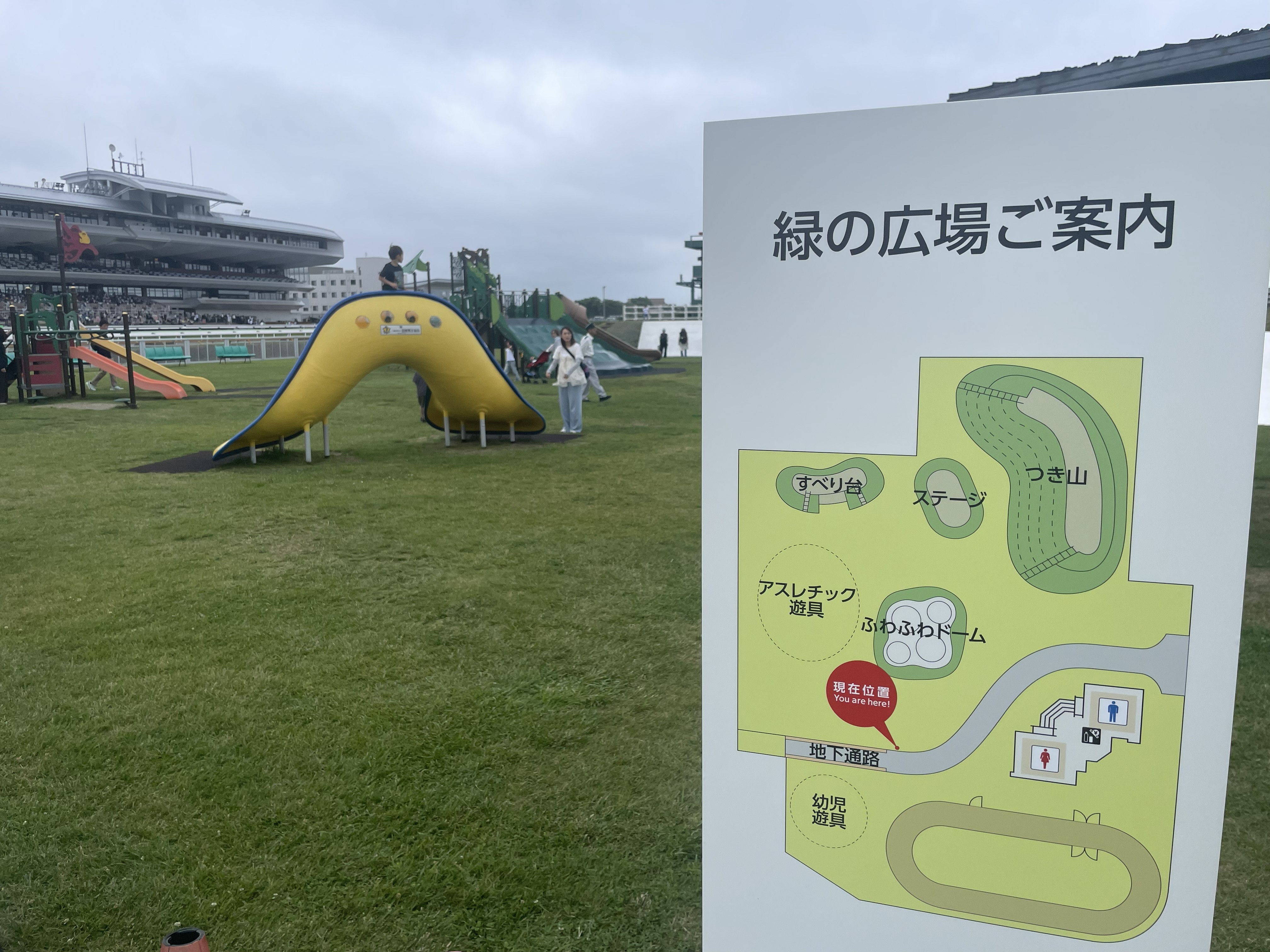 子供に人気の遊具がある「緑の広場」