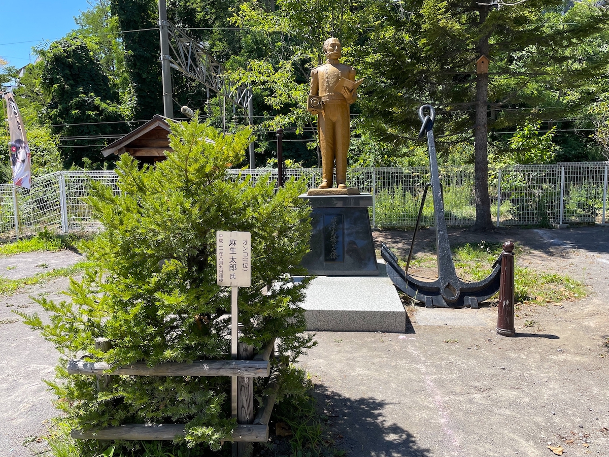 榎本武揚公の銅像とオンコの木