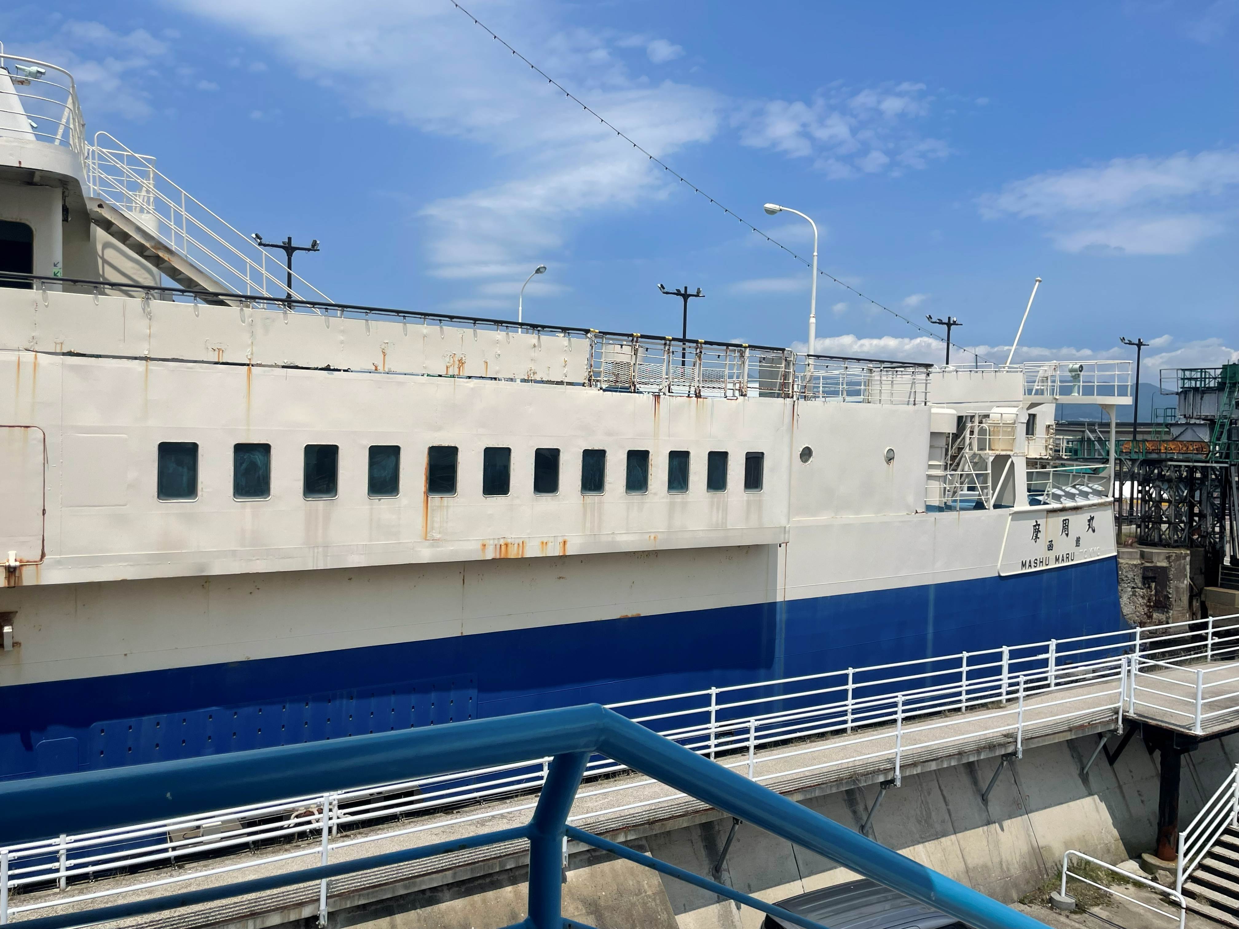 函館駅から徒歩約3分の穴場 観光スポット！青函連絡船「摩周丸」で楽しむレトロな船内探検
