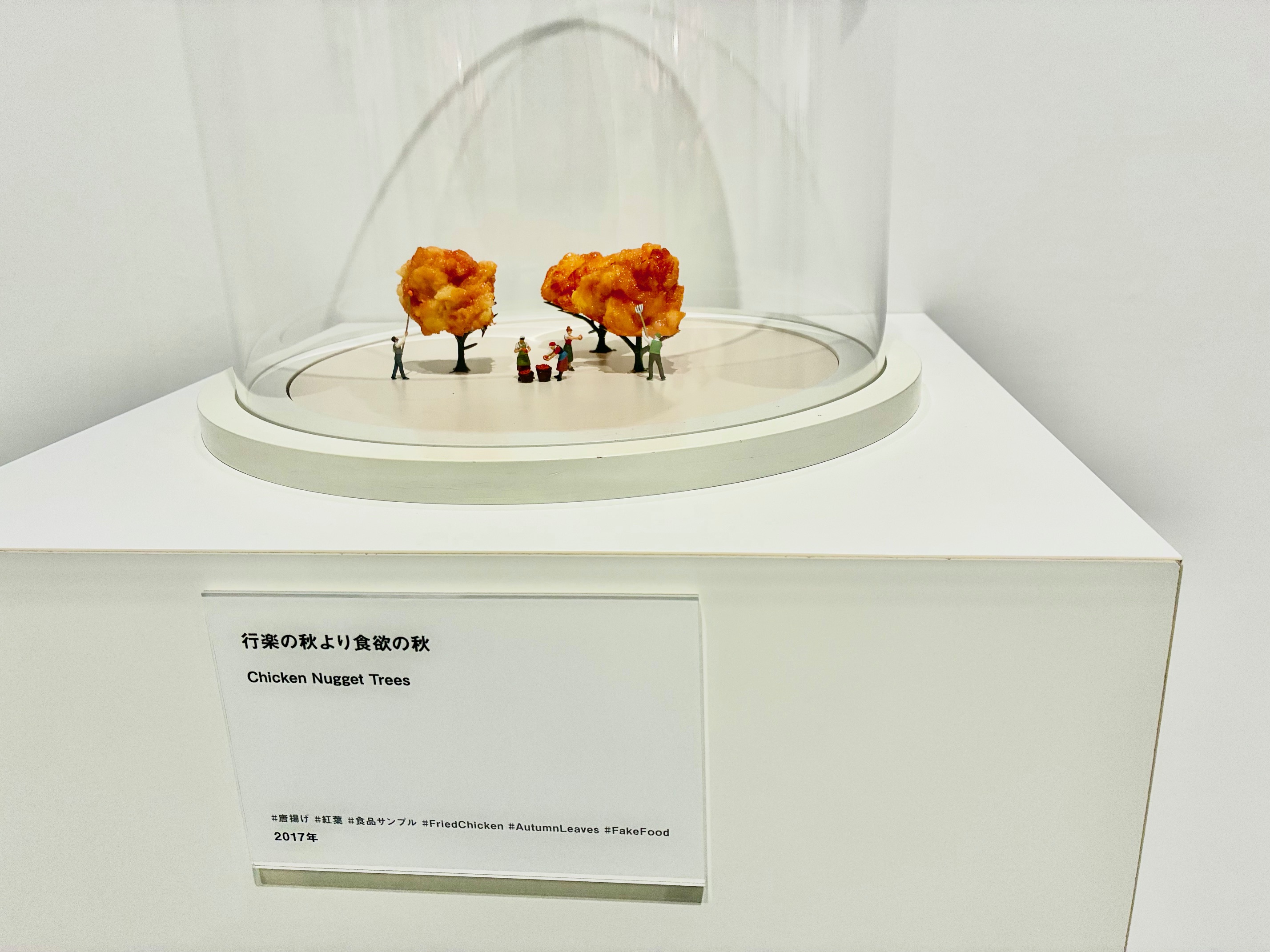 ミニチュアライフ展2